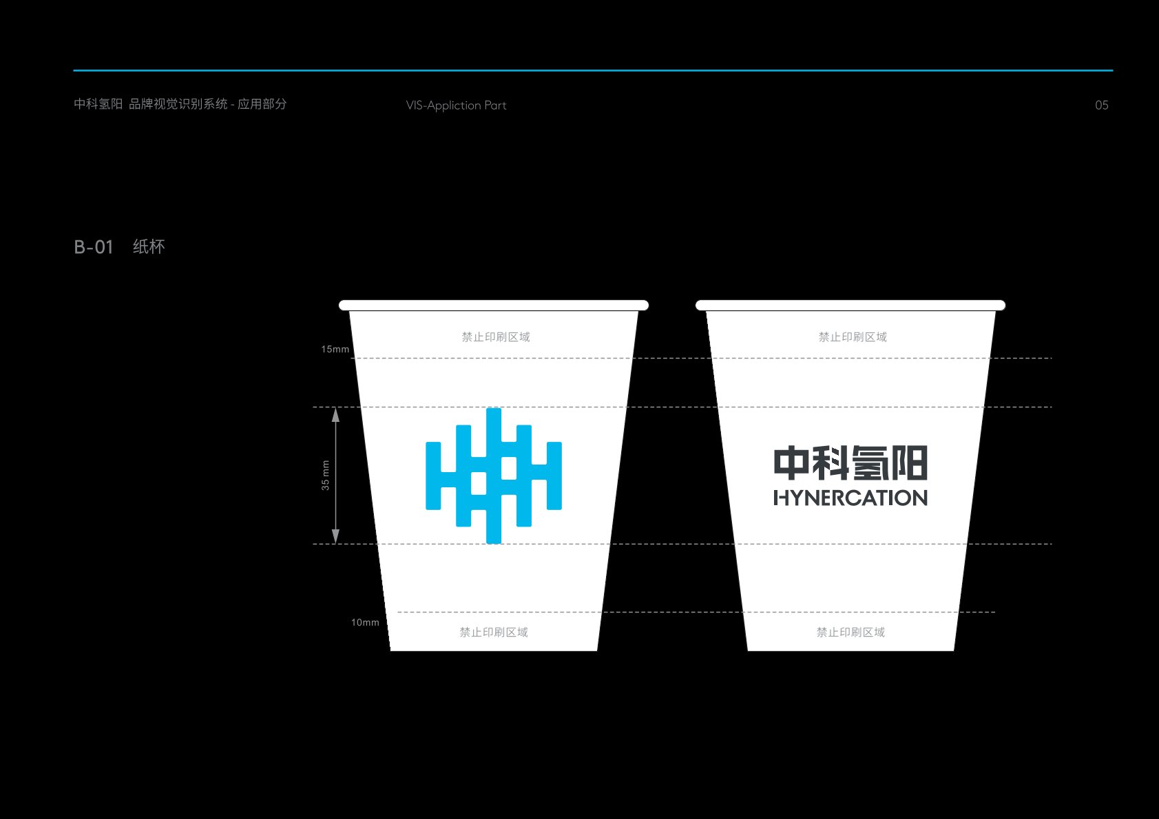 新宾满族自治县VI设计公司